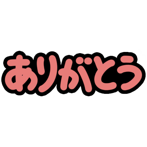 Thank You (JP)